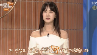 53세 박소현 SBS '세상에 이런일이' 인생의 절반 26년을 함께 해