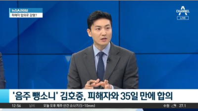 스포츠토토만큼이나 요즘 핫한 김호중, 피해자와 35일만에 합의