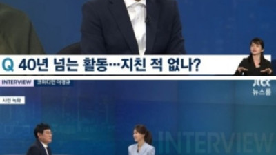 이경규, 44년간의 열정 지치지만 스포츠토토만큼이나 멈출수 없다