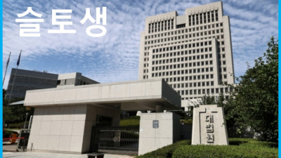 폰에 3000개의 토토사이트, 상품권 받고 팔게요 사기 친 사회복무요원