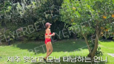 토토사이트 대표 배우 채정안, 눈부신 47세 비니키 몸매 화제