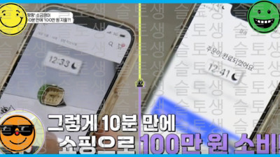 기상 10분만에 토토사이트 100만원 쿨 충전!! 토토 고수의 행복 라이프~