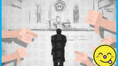 토토사이트 투자 미끼로 42억원 챙겨 해외 도주한 사기범 구속기소