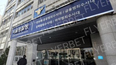 5천억대 부동산 투자 사기 터졌습니다... 피해자만 2200명 이상