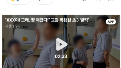 누구집 자식인지 참 한심스럽다