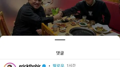 신태용 2027년도까지 재계약