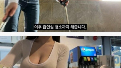 피방 알바녀 브이로그